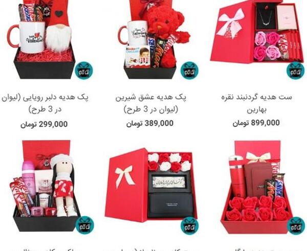 عکس ولنتاین برای خواهر