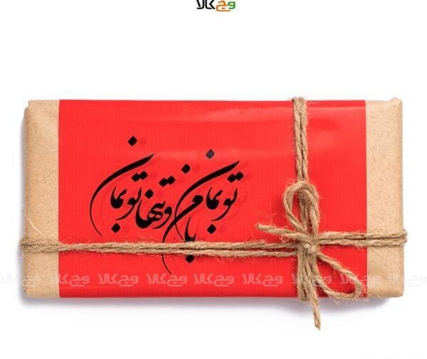 عکس شکلات ولنتاین