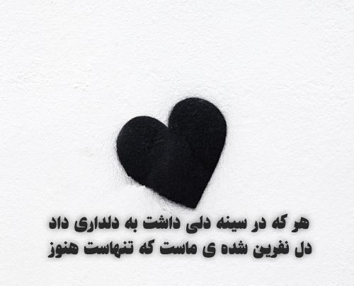 عکس خوشگل ولنتاین