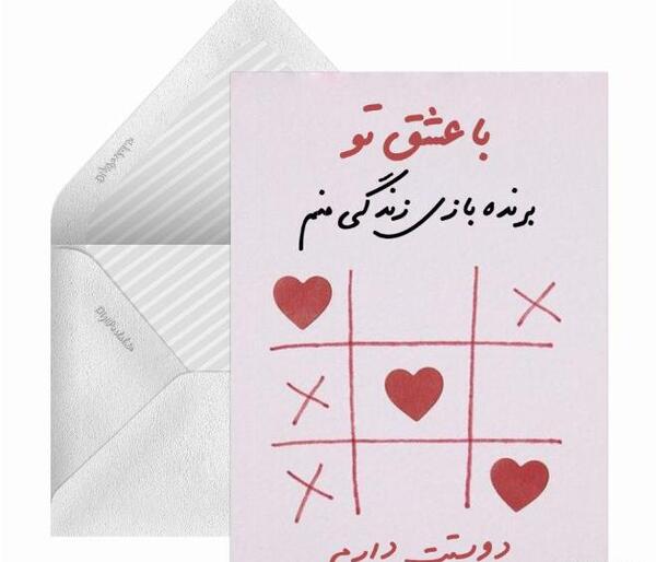 عکس نوشته روز عشق ولنتاین