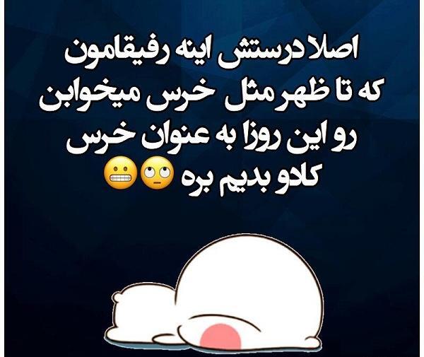 عکس روز ولنتاین برای رفیق