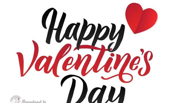 عکس نوشته تبریک روز ولنتاین به عشقم
