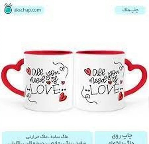 چاپ عکس برای ولنتاین