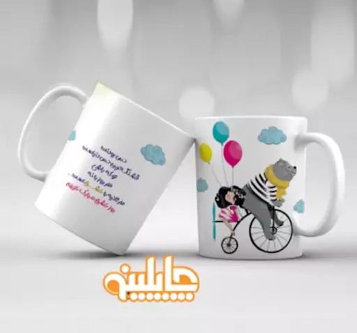 چاپ عکس روی لیوان برای ولنتاین