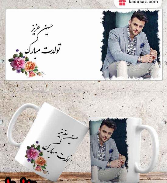 چاپ عکس روی لیوان برای ولنتاین