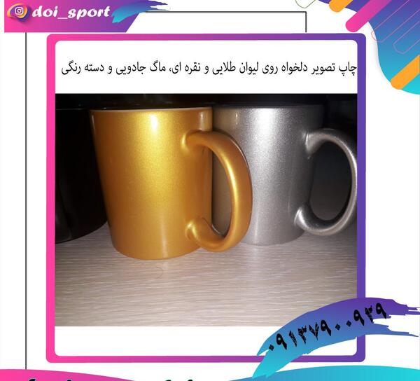 چاپ عکس روی لیوان برای ولنتاین
