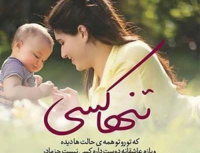 عکس ولنتاین برای پسرم