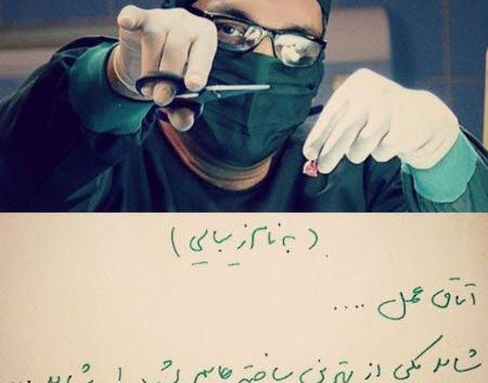 عکس پشت صحنه سریال طنز در حاشیه