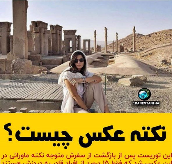 عکس یه چیز وحشتناک