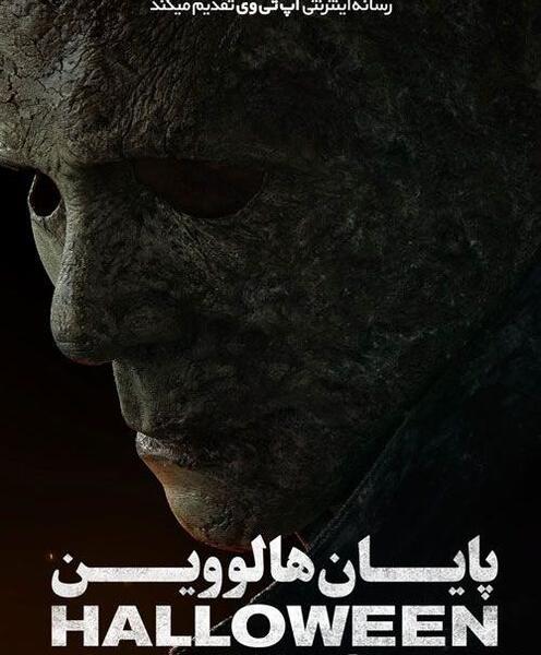 عکس های وحشتناک هالووین