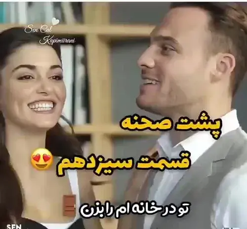 عکس پشت صحنه عشق حرف حالیش نمیشه دوبله فارسی