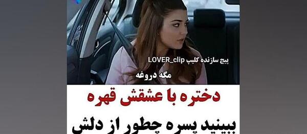 عکس پشت صحنه های عشق حرف حالیش نمیشه