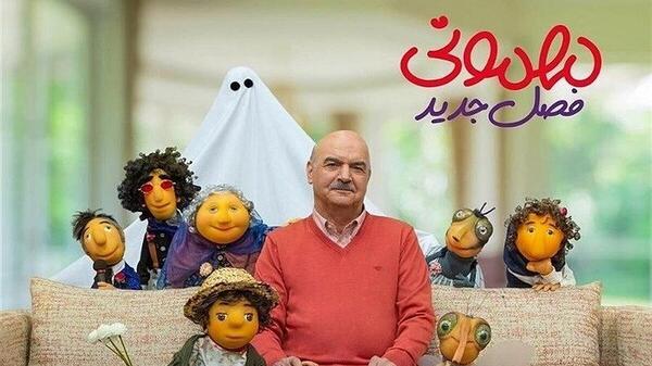 عکس پشت صحنه عروسک گردانی مهمونی