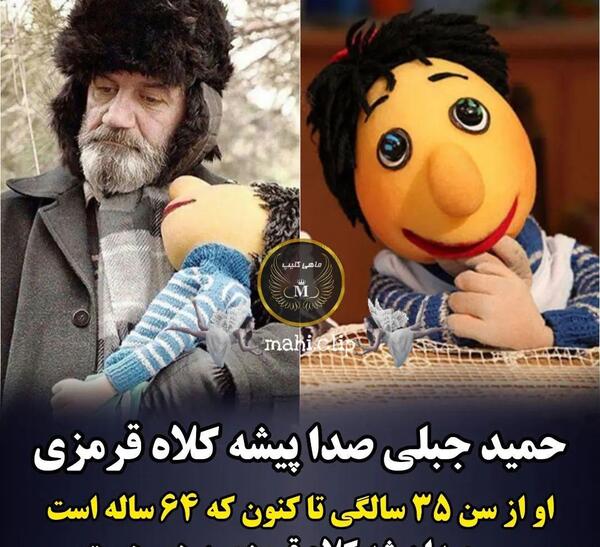 عکس پشت صحنه عروسک گردانی کلاه قرمزی