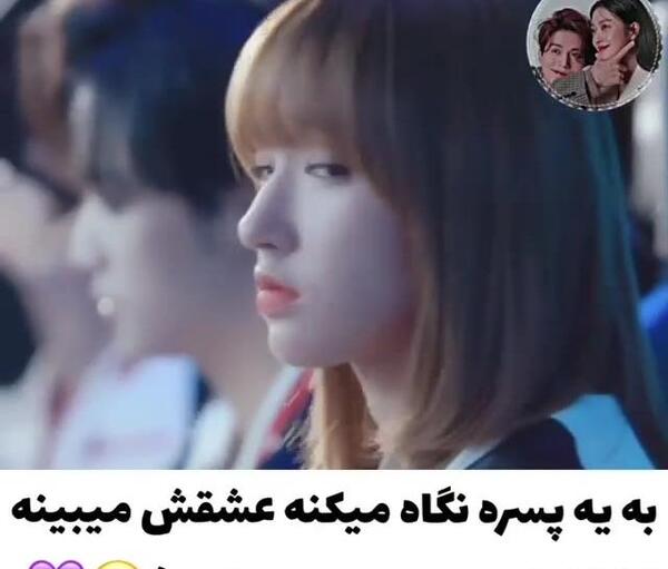 عکس پشت صحنه عاشق لبخندت شدم ویسگون