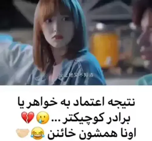 عکس پشت صحنه عاشق لبخندت شدم ویسگون
