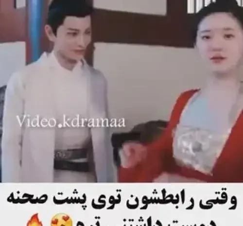 عکس پشت صحنه عاشق لبخندت شدم ویسگون