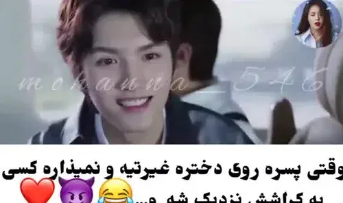 عکس پشت صحنه عاشق لبخندت شدم ویسگون