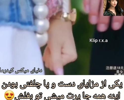 عکس پشت صحنه عاشق لبخندت شدم ویسگون