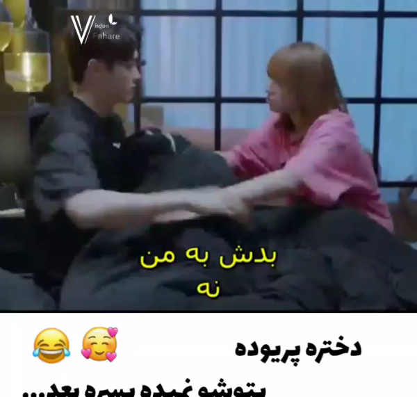 عکس پشت صحنه عاشق لبخندت شدم ویسگون