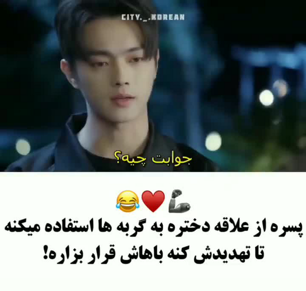 عکس پشت صحنه عاشق لبخندت شدم ویسگون