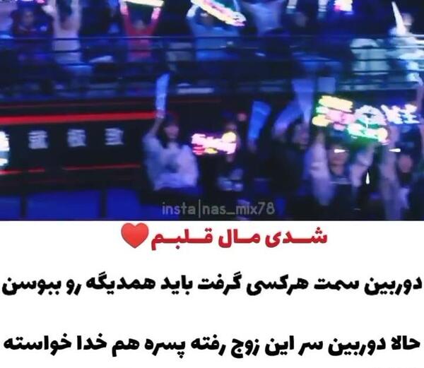 عکس پشت صحنه عاشق لبخندت شدم بوسه