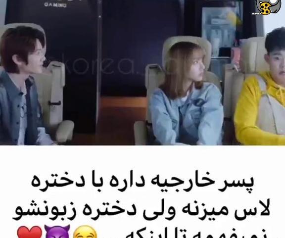 عکس پشت صحنه عاشق لبخندت شدم بوسه