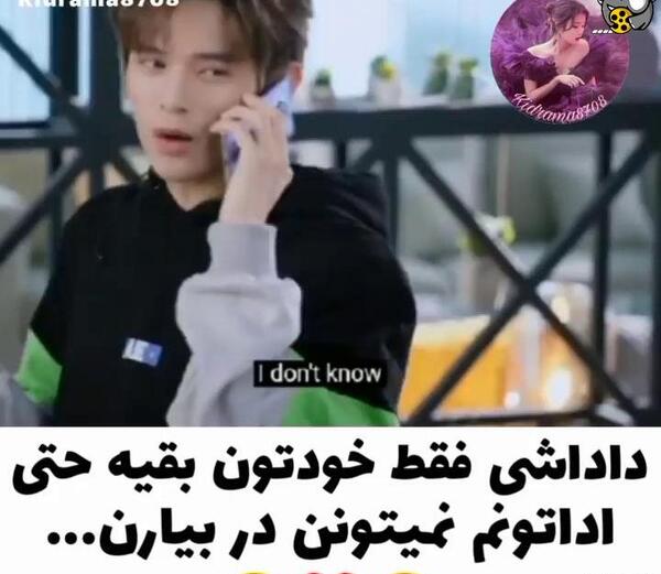 عکس پشت صحنه عاشق لبخندت شدم نماشا