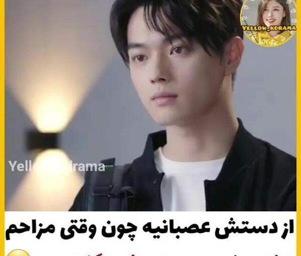 عکس پشت صحنه عاشق لبخندت شدم نماشا