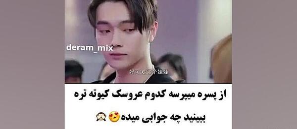 عکس پشت صحنه عاشق لبخندت شدم قسمت بوسه