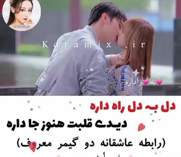 عکس پشت صحنه عاشق لبخندت شدم قسمت بوسه