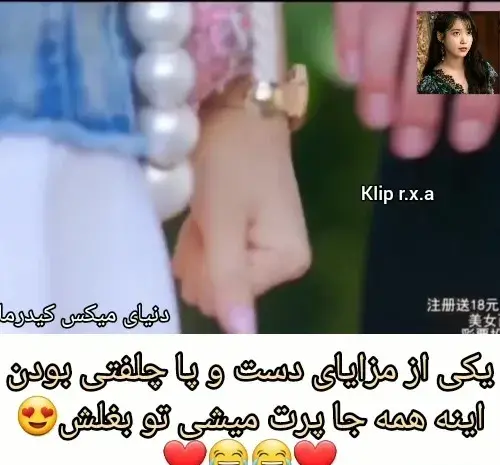 عکس پشت صحنه عاشق لبخندت شدم قسمت بوسه