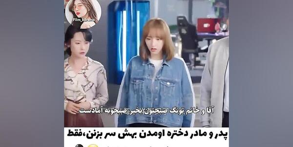 عکس پشت صحنه عاشق لبخندت شدم قسمت ۲۳