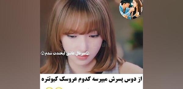 عکس پشت صحنه عاشق لبخندت شدم قسمت ۲۳