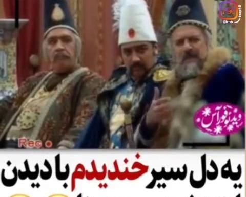 عکس پشت صحنه قهوه تلخ کامل اپارات