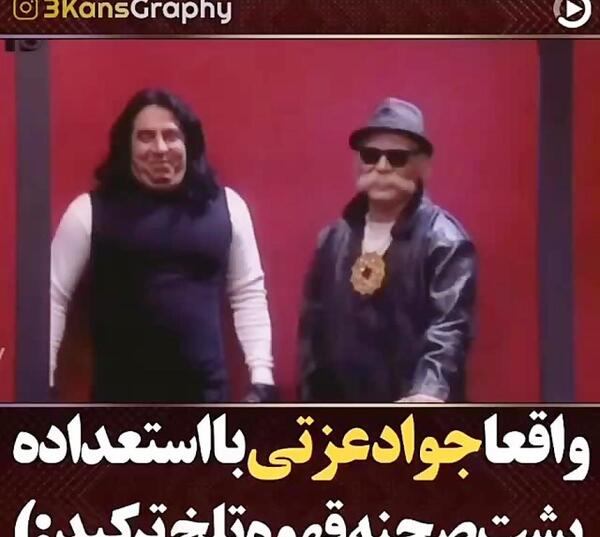عکس پشت صحنه قهوه تلخ کامل اپارات