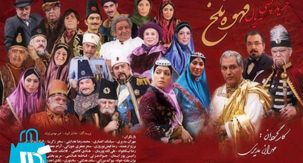 عکس پشت صحنه قهوه تلخ کامل نماشا
