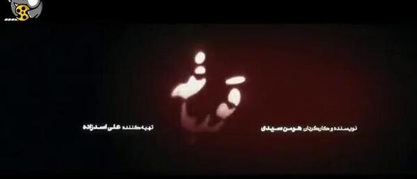 عکس پشت صحنه سریال قورباغه قسمت ۱۵