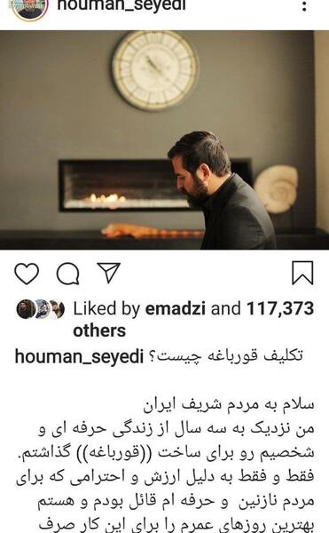 عکس پشت صحنه ی قورباغه