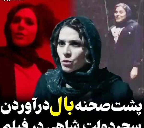 عکس پشت صحنه ی قورباغه