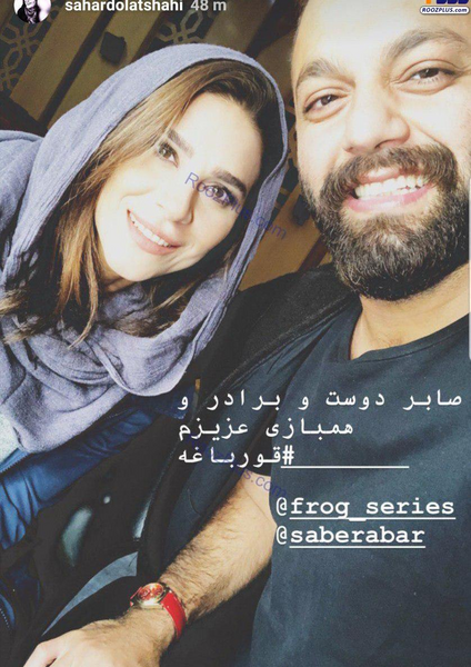 عکس پشت صحنه ی قورباغه