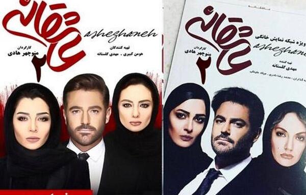 عکس پشت صحنه سریال قورباغه قسمت ۱۴