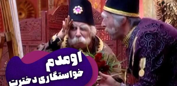 عکس پشت صحنه قهوه تلخ بابا اتی و برزو