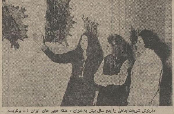 عکس غول وحشتناک در ایران