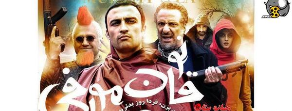 عکس پشت صحنه قانون مورفی کامل