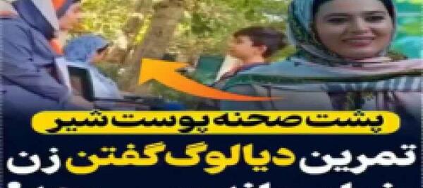 عکس پشت صحنه قانون مورفی کامل
