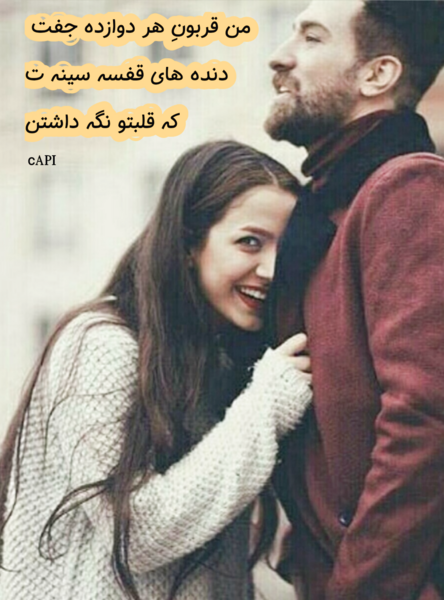 عکس عاشقانه وحشتناک