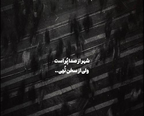 عکس عاشقانه وحشتناک