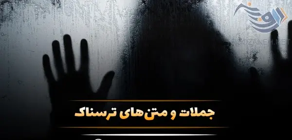 عکس عاشقانه وحشتناک