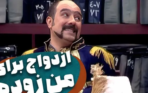 عکس پشت صحنه های قهوه تلخ بابا شاه